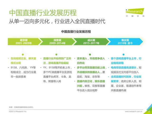 澳门与香港一码一肖一特一中直播结果,移动解释解析落实