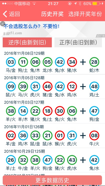 2025-2024全年澳门与香港新正版免费资料大全大全19期,词语作答解释落实