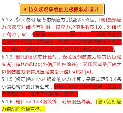 新奥长期免费资料大全,精选解释解析落实