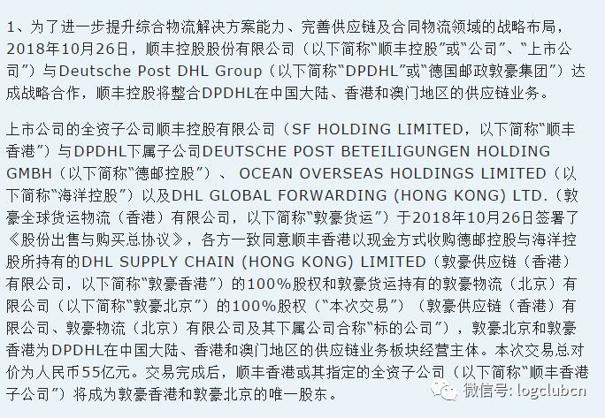 澳门与香港最准一肖一码一码孑,文明解释解析落实