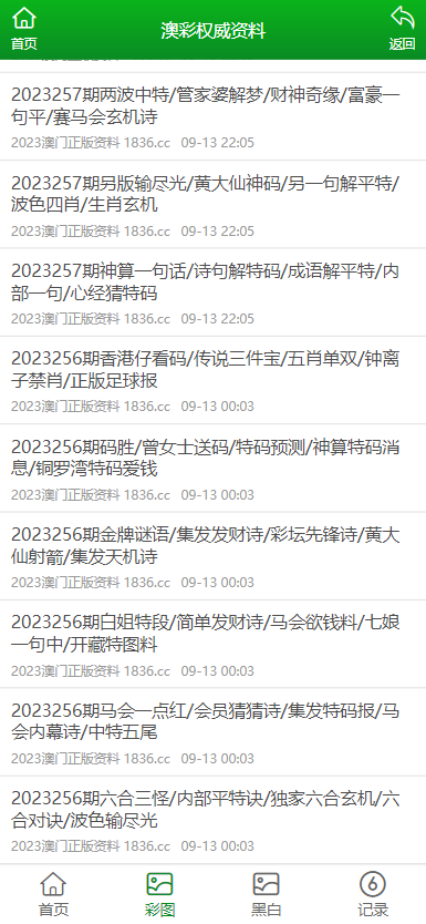 2025-2024全年新澳门与香港新正版免费资料大全,全面释义解释落实