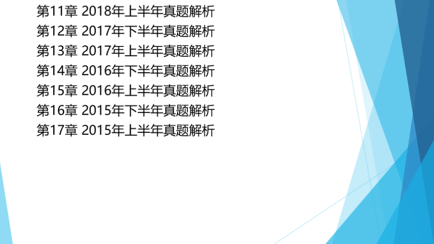 2025-2024全年正版资料免费资料大全最新版本,讲解词语解释释义