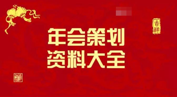 2025-2024全年正版资料免费资料大全,精选解释解析落实