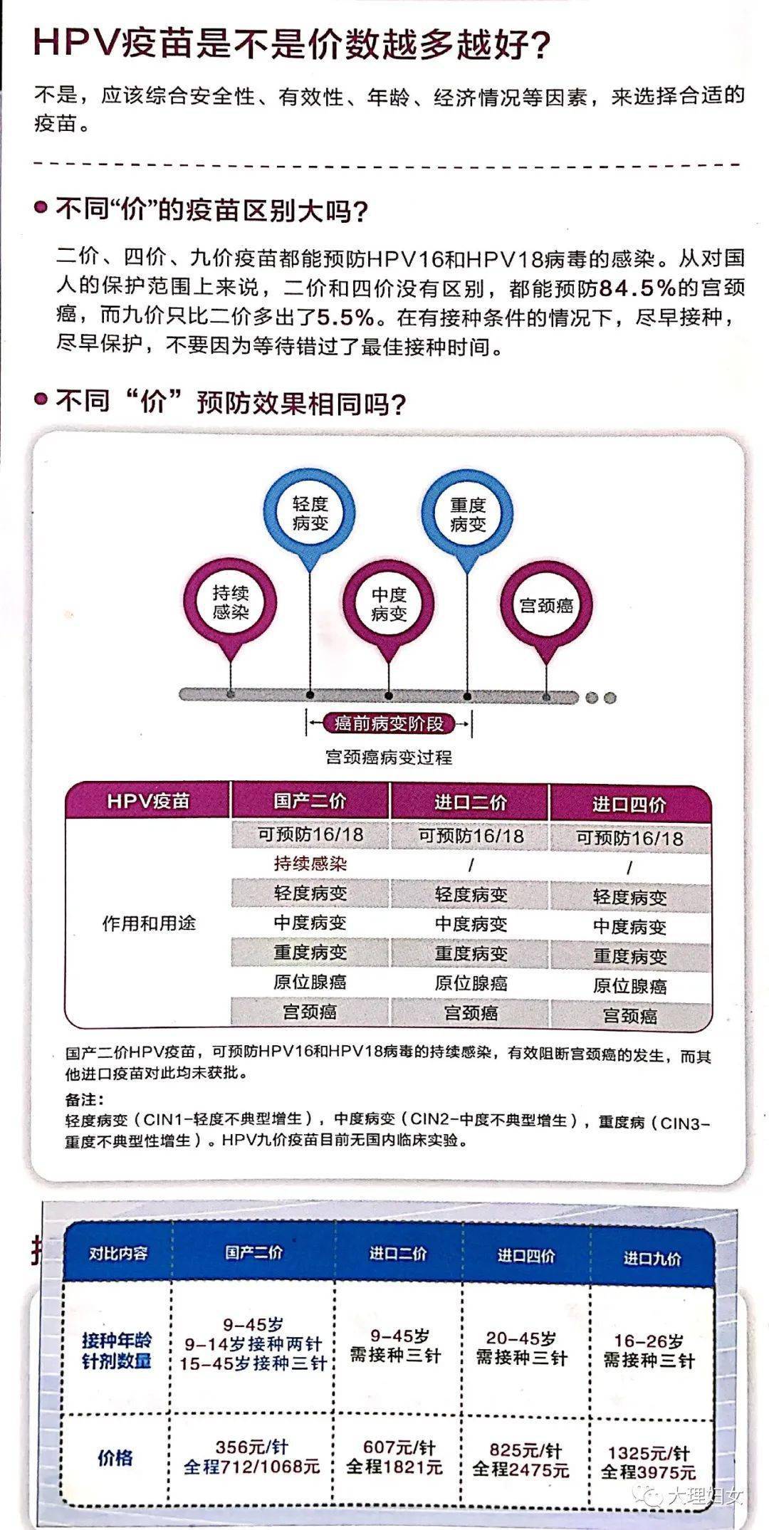 7777788888管家婆免费,精选解释解析落实