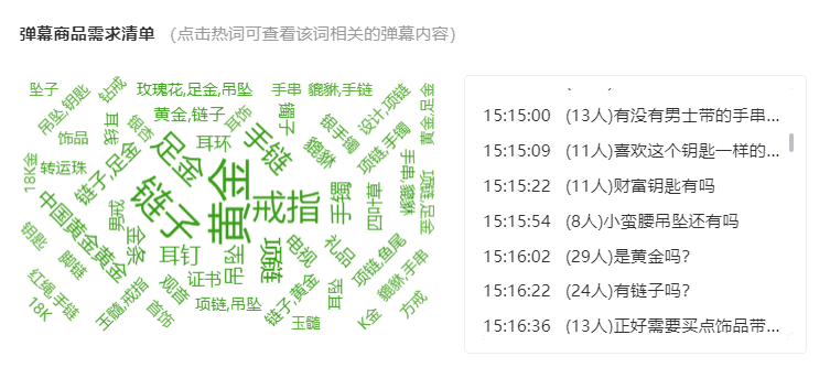 澳门管家婆100%精准,讲解词语解释释义