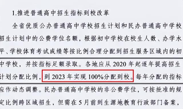 澳门王中王100%正确答案最新章节,现状分析解释落实