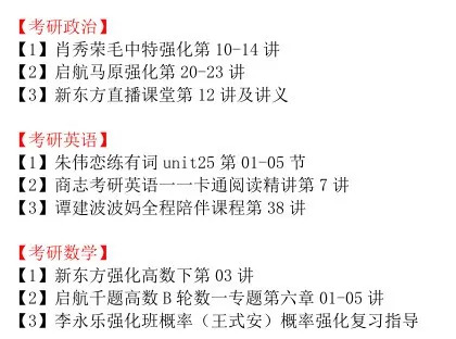 新澳必中三肖三期必开资料免费资料,词语释义解释落实