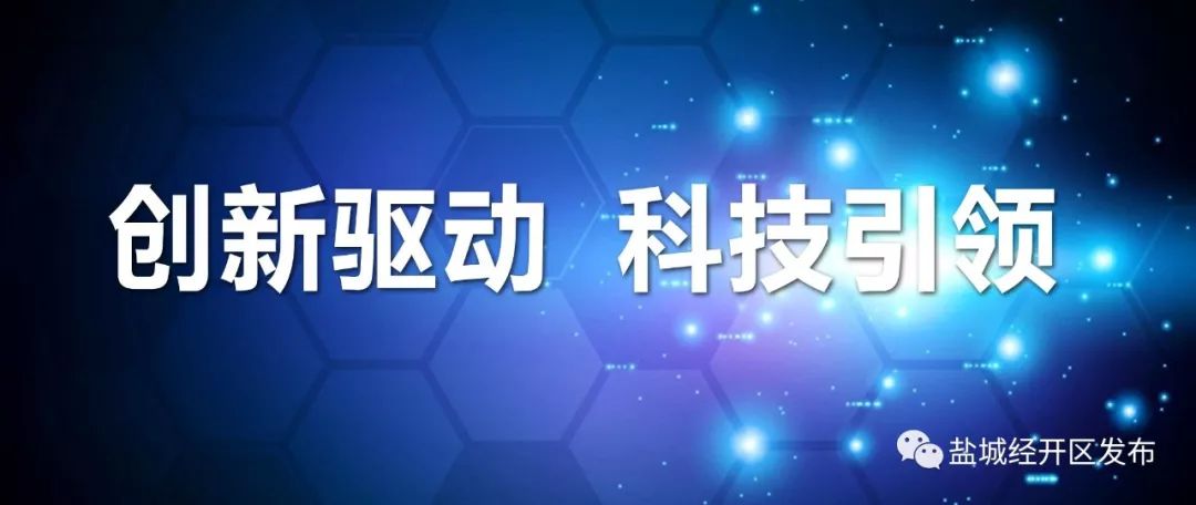 江苏科技审计，引领科技创新与审计监督的融合发展