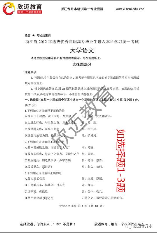 江苏科技大学舞弊现象，深度分析与应对策略