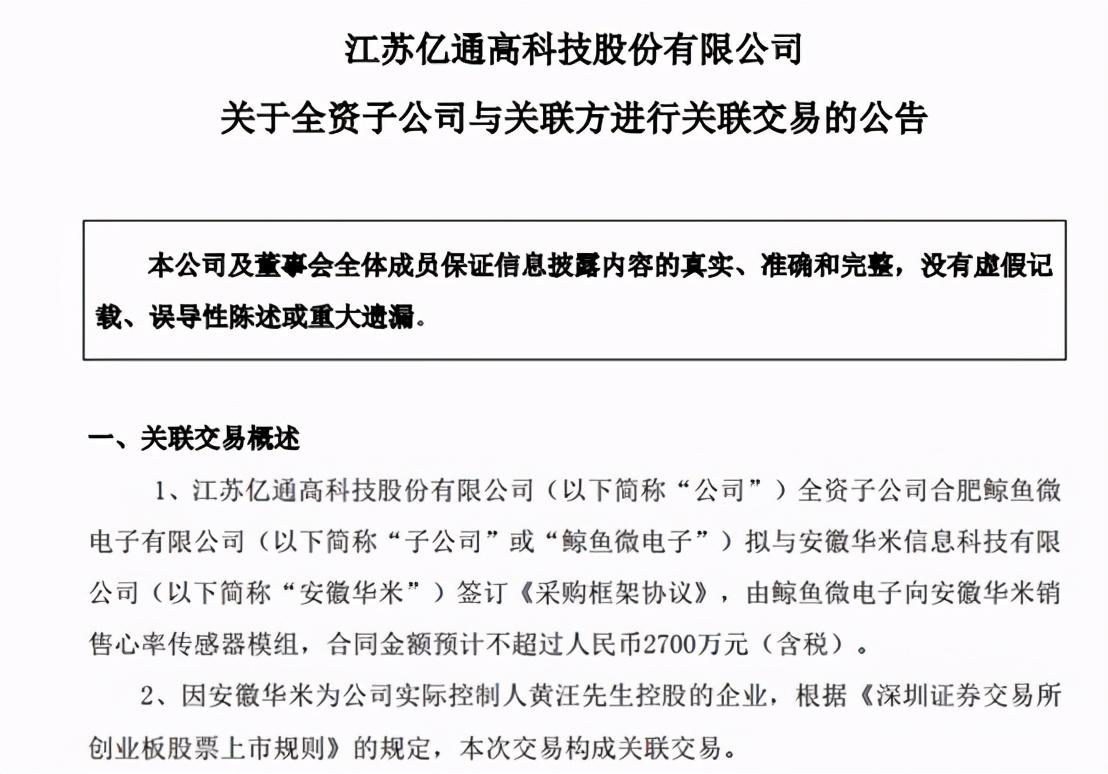 广东智通外包有限公司，探索卓越外包服务的领先者