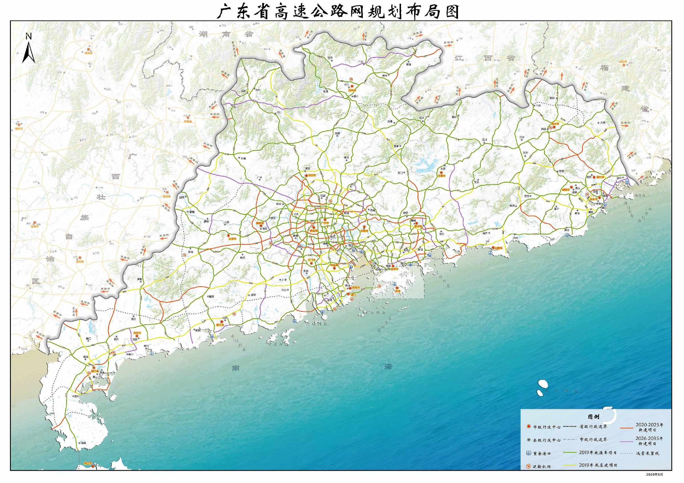 广东省高速路况概览，2020年的发展与挑战