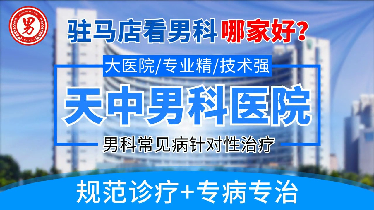 广东省协佳医院，卓越医疗服务的典范