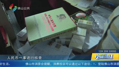 广东省纸币展厅位置及其重要性