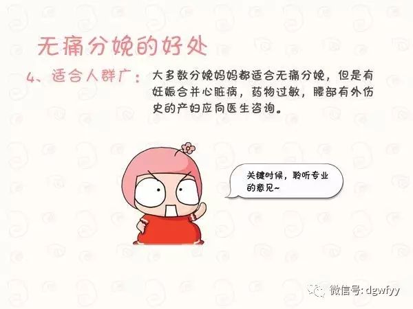 六个月胎盘一级是否正常，深度解析与理解