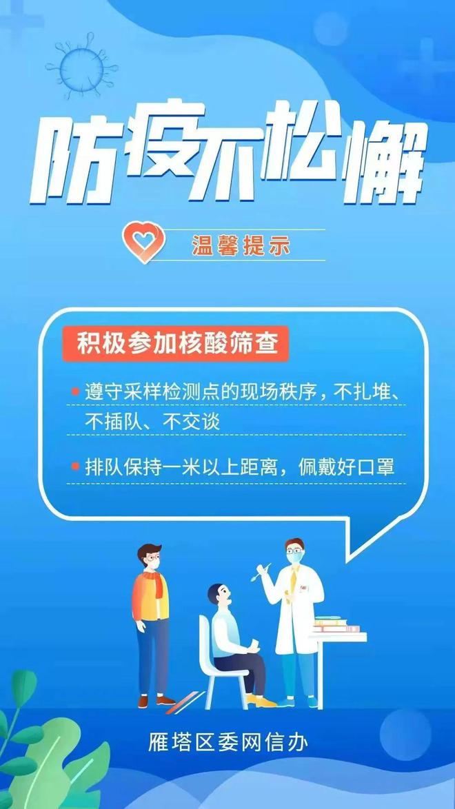 广东省复产防疫措施，平衡经济发展与疫情防控的积极探索