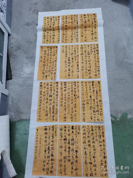 广东省书法发展历史