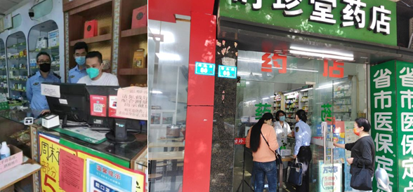 广东省的烟草市场，聚焦20支烟草店