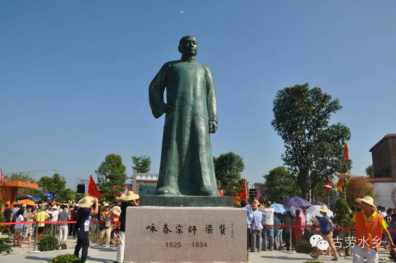 张苍怀与广东省，历史与现代的交融