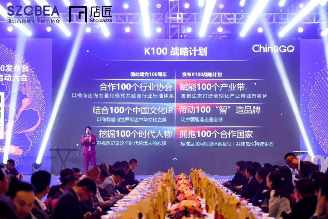 广东省跨境电商协会，引领新时代电商潮流的先锋力量