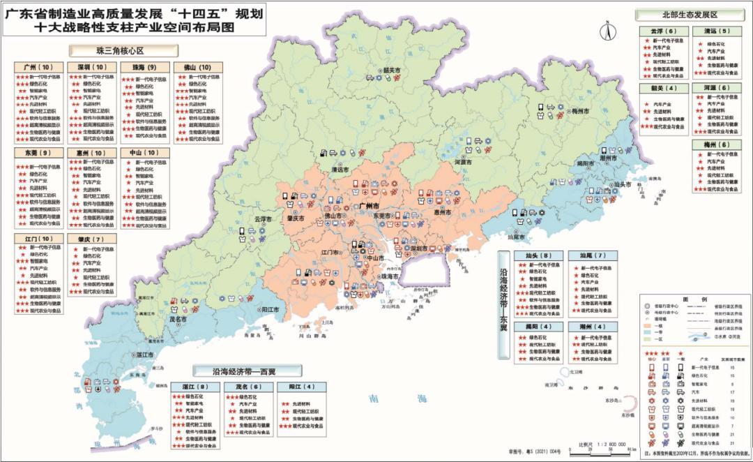 广东省医药食品专项整治行动，守护民众健康的重要篇章