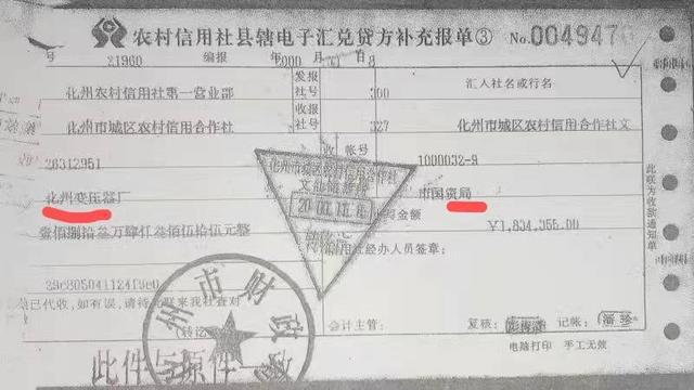 广东省国有资产委员会的角色与职责，国有资产管理的探索与实践