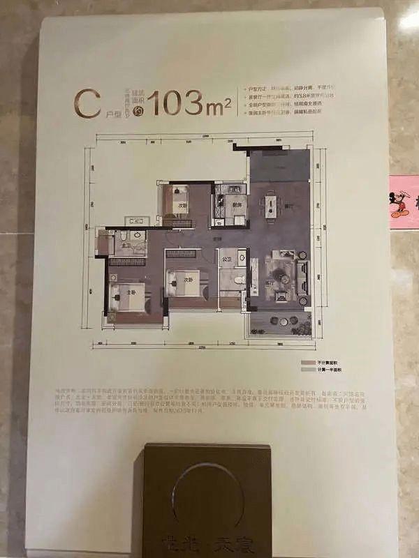 广东省佛山市工厂招工人，机遇与挑战并存的时代选择