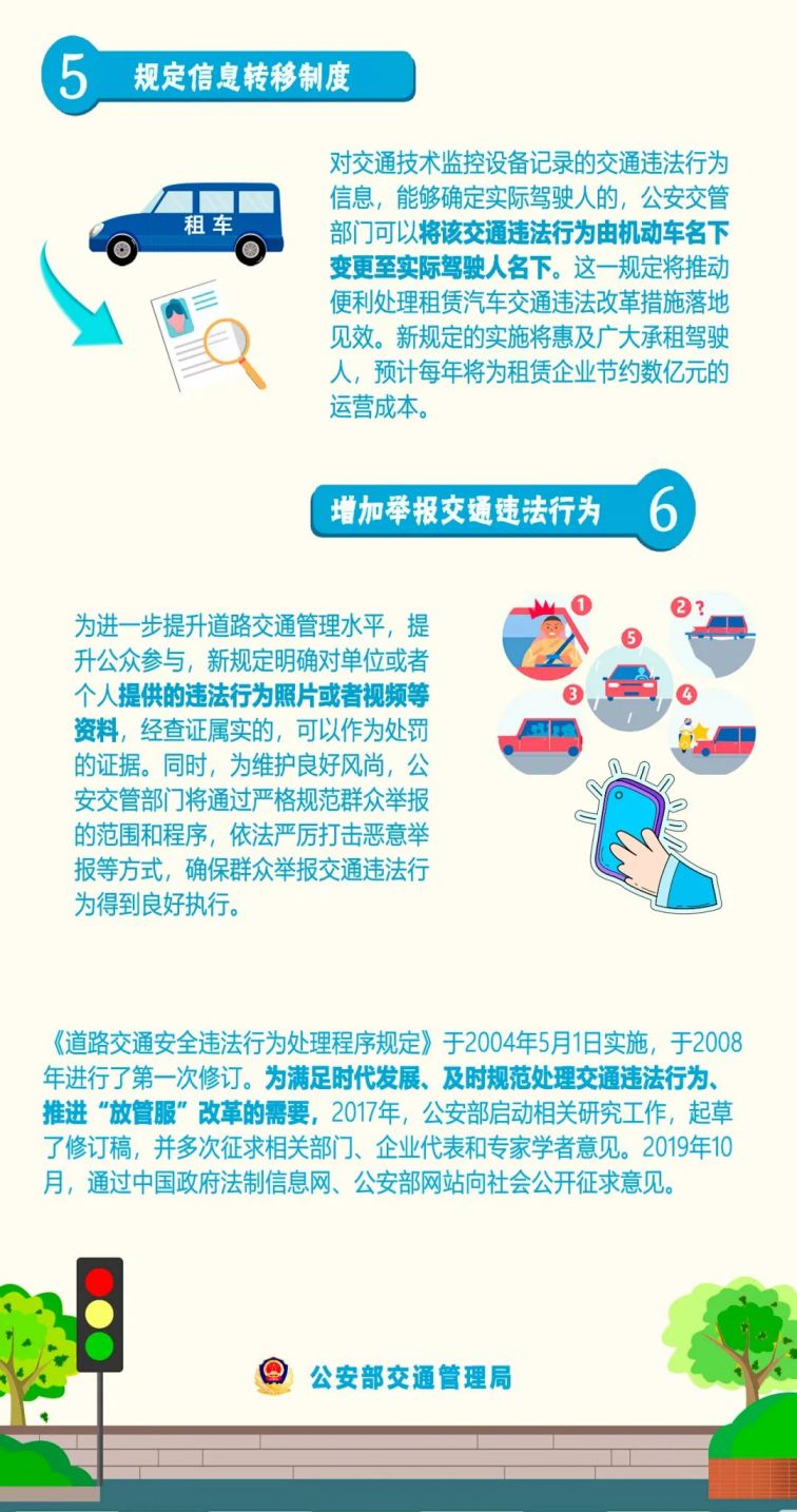 广东省安全生产管理的深度解析，65项关键措施的实施与成效