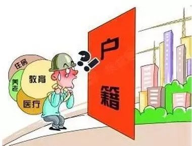 就近入学，户口与房产的权衡与选择