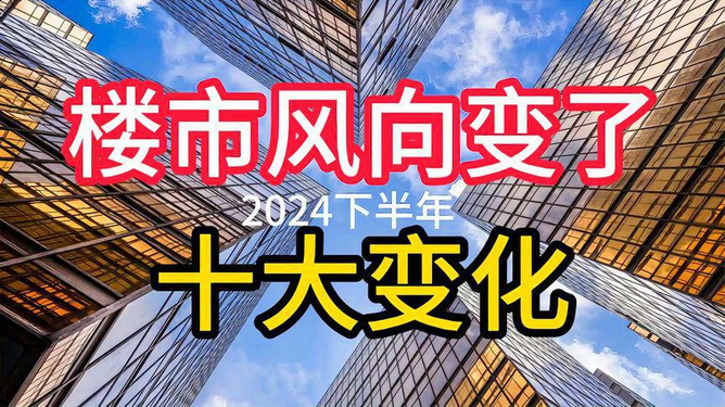 鳌江房产信息网——连接你我他的桥梁，引领房地产市场的风向标